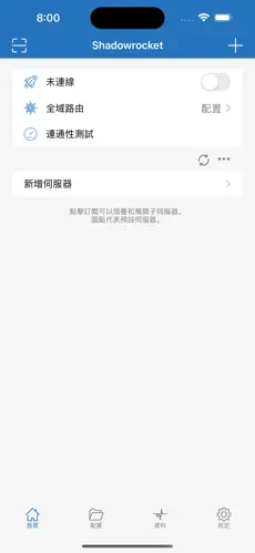 梯子加速器安卓下载android下载效果预览图